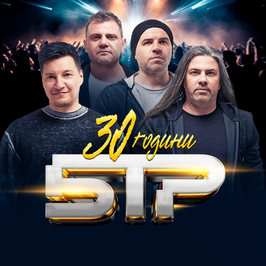 група БТР